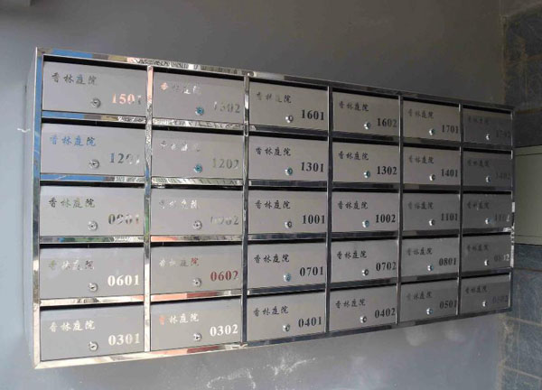 壁掛式信報(bào)箱（7）